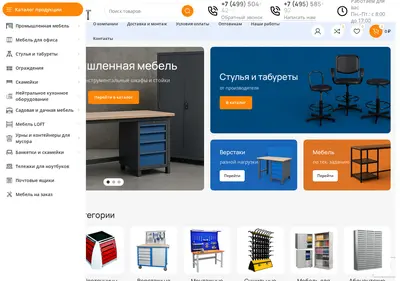 Снимок главной страницы argumet.ru