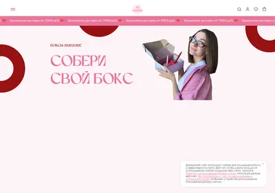 Снимок главной страницы asmbabe.ru
