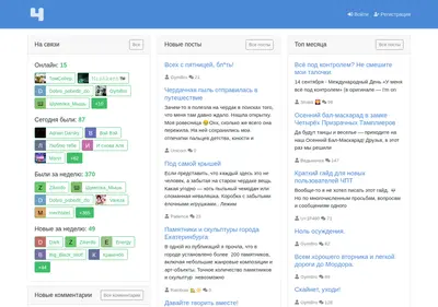 Снимок главной страницы chatprostotak.ru