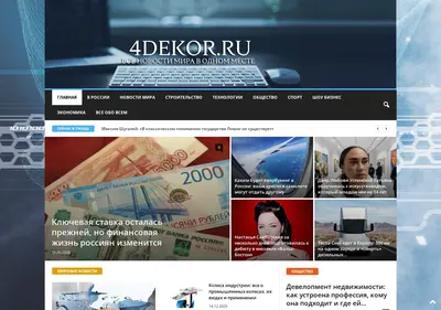 Снимок главной страницы 4dekor.ru