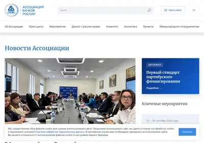 Снимок главной страницы asros.ru