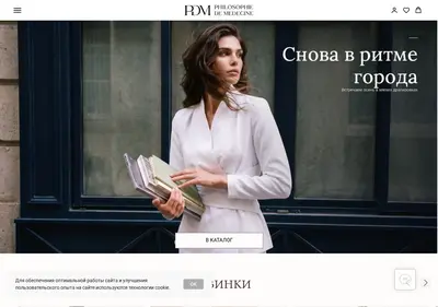 Снимок главной страницы phildemed.ru