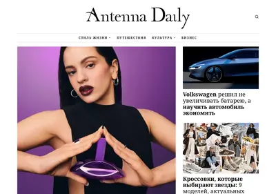 Снимок главной страницы antennadaily.ru