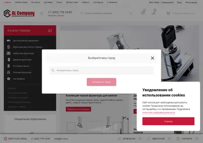 Снимок главной страницы al-rus.ru