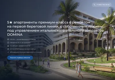 Снимок главной страницы apartsment-agoi.ru