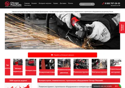 Снимок главной страницы chicagopneumatic-rus.ru