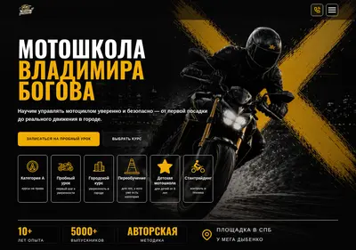 Снимок главной страницы bogov-team.ru