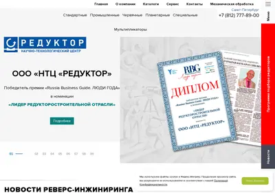 Снимок главной страницы 6-es.ru