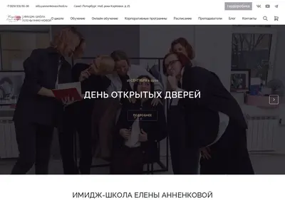 Снимок главной страницы annenkovaschool.ru