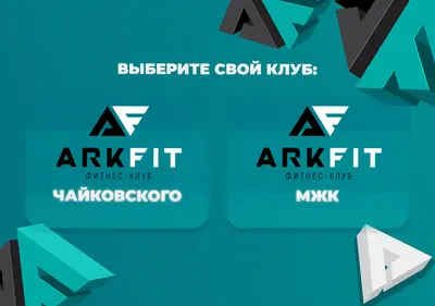 Снимок главной страницы arkfit.ru