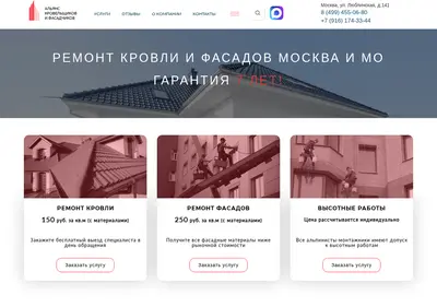 Снимок главной страницы aek-stroy.ru