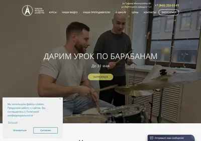 Снимок главной страницы allegro-kazan.ru