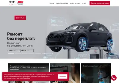 Снимок главной страницы 4rings-vyborgsky.ru