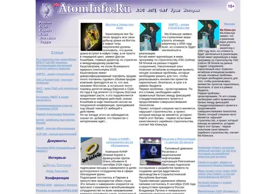 Снимок главной страницы atominfo.ru