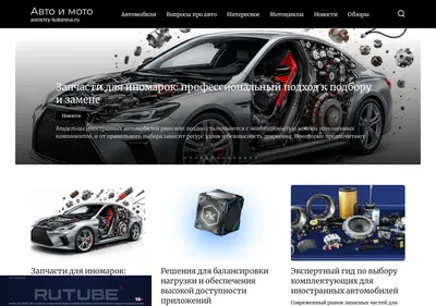 Снимок главной страницы autocity-kolomna.ru