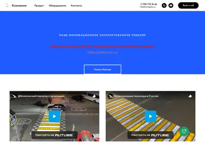 Снимок главной страницы artgobo.ru