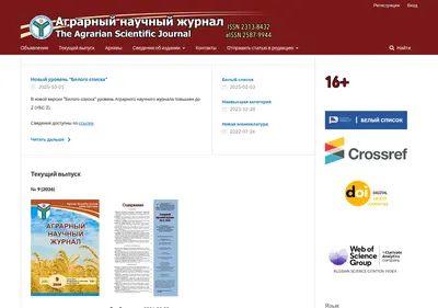 Снимок главной страницы agrojr.ru