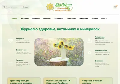 Снимок главной страницы bioprana.ru