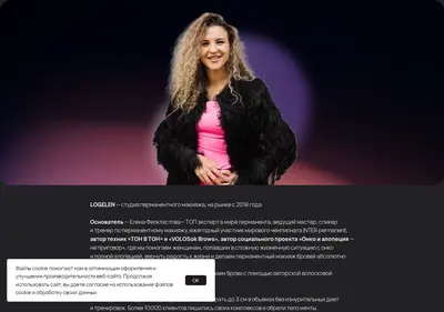 Снимок главной страницы atapina-pm.ru