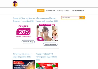 Снимок главной страницы aktsii-ru.ru