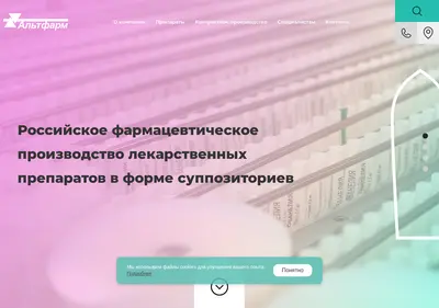Снимок главной страницы altpharm.ru