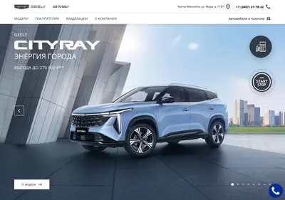 Снимок главной страницы avtomag-geely.ru