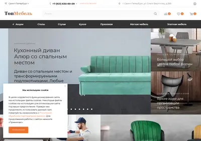 Снимок главной страницы topmebel.su