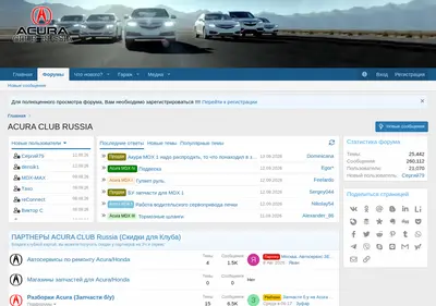 Снимок главной страницы acura-portal.ru