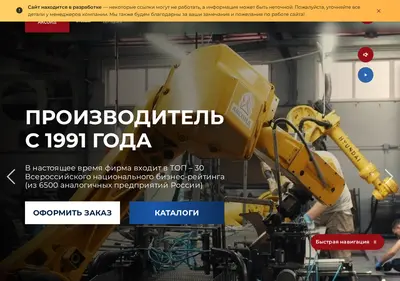Снимок главной страницы aksoid22.ru