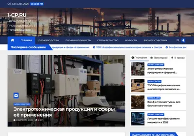 Снимок главной страницы 1-cp.ru
