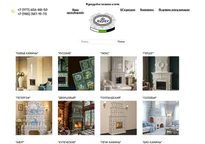 Снимок главной страницы artkaden.ru