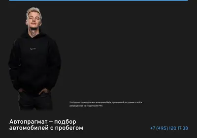 Снимок главной страницы asafev.ru