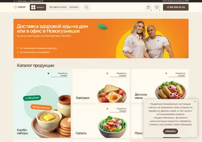 Снимок главной страницы bee-food.ru