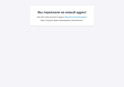 Снимок главной страницы crbsuo.ru