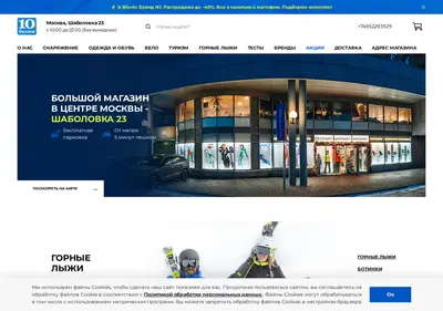 Снимок главной страницы 10ballov.ru