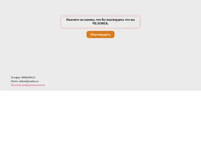 Снимок главной страницы bazapopap.ru