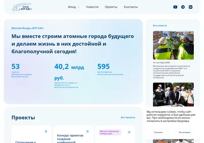 Снимок главной страницы anppt.ru