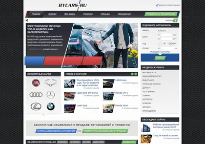 Снимок главной страницы bycars.ru