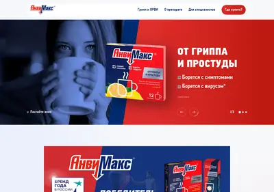 Снимок главной страницы anvimax.ru