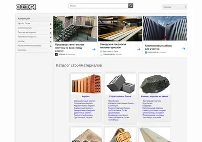 Снимок главной страницы berfi.ru