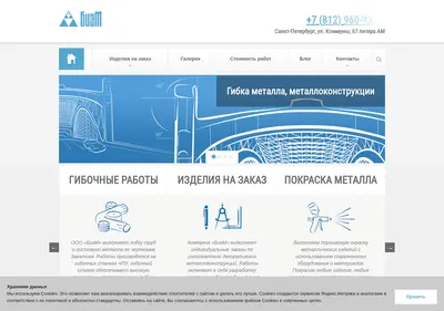 Снимок главной страницы artprofil-spb.ru