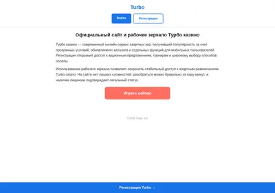 Снимок главной страницы amp-simple-poker.ru