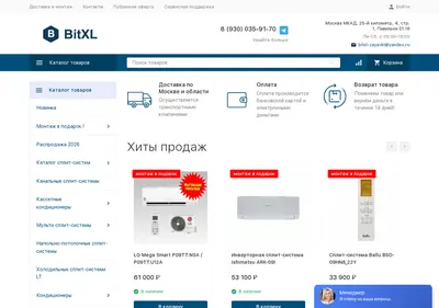 Снимок главной страницы bitxl.ru