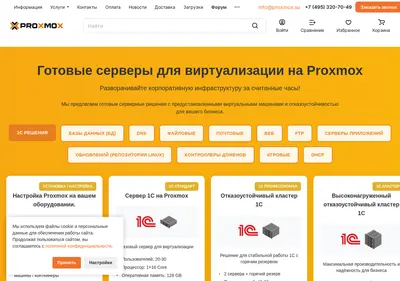 Снимок главной страницы proxmox.su