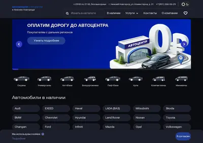 Снимок главной страницы acpremier.ru