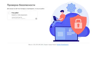 Снимок главной страницы top-massage.su