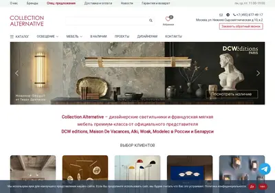 Снимок главной страницы ca-project.ru