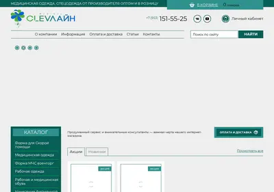Снимок главной страницы clevline.ru