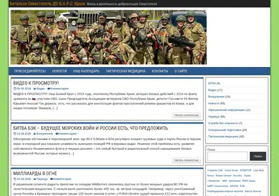 Снимок главной страницы bars92.ru