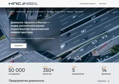 Снимок главной страницы aodim.ru